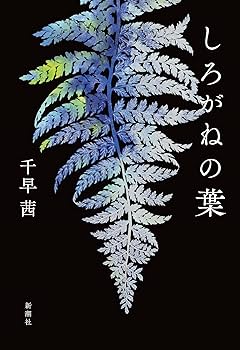 ヒマラヤ＜あかね書房＞【ヒマラヤ名著全集】１０冊＜全１２巻＝第４巻・１２巻欠け＞ Amazon.com: Kuon no Niwa (